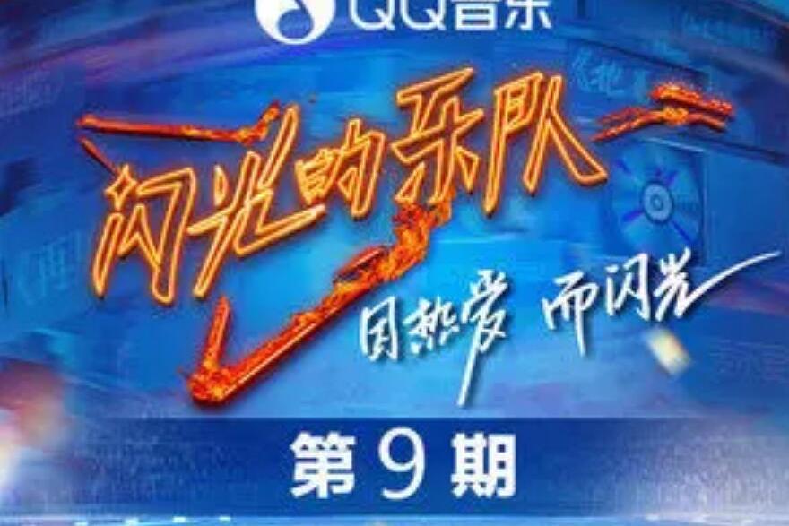 自己(吉克雋逸、張震岳、品冠、信演唱歌曲) 自己(吉克雋逸、張震岳、品冠、信演唱歌曲)