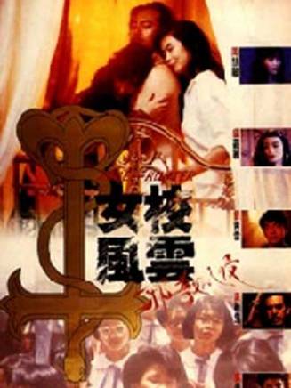 黃秋生(中國香港男演員) 黃秋生(中國香港男演員)