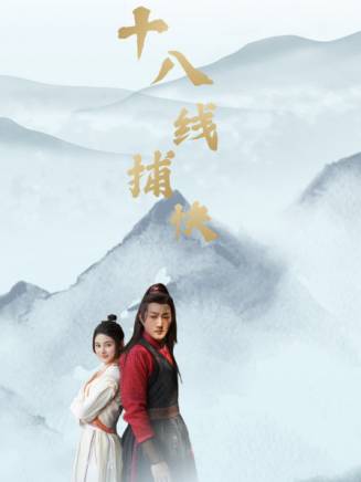 黃敬渝