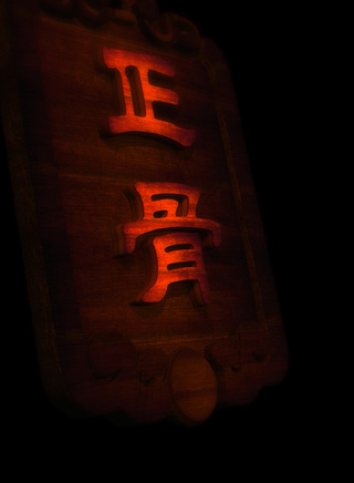 張光北 張光北