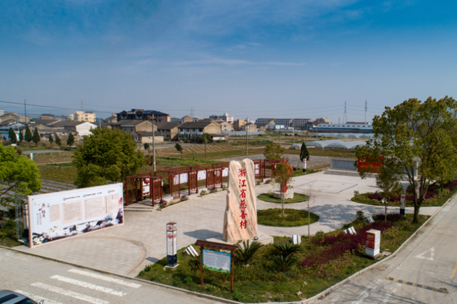 沙洲村(浙江省溫州市瑞安市陶山鎮下轄村) 沙洲村(浙江省溫州市瑞安市陶山鎮下轄村)