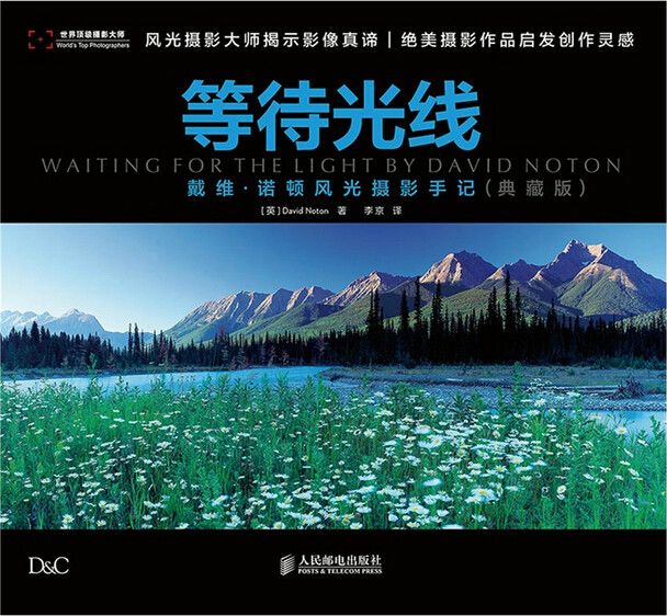 等待光線(等待光線(典藏版)) 等待光線(等待光線(典藏版))