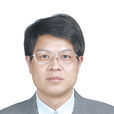 劉志偉(北京師範大學教授) 劉志偉(北京師範大學教授)