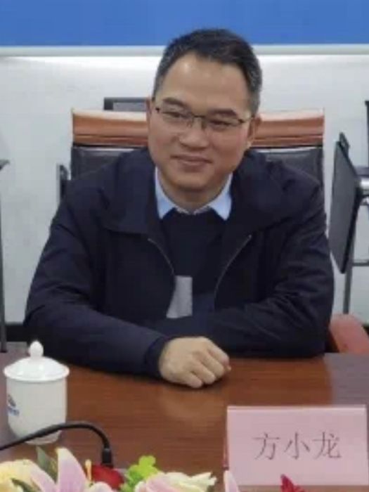 方小龍(漳州通裕資產管理運營有限公司董事長) 方小龍(漳州通裕資產管理運營有限公司董事長)