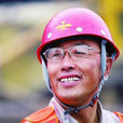郭明義(遼寧人民藝術劇院話劇) 郭明義(遼寧人民藝術劇院話劇)