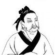 李昌言(晚唐軍閥) 李昌言(晚唐軍閥)