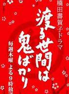 大谷玲風