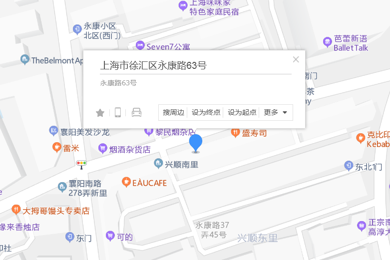 永康路63號 永康路63號