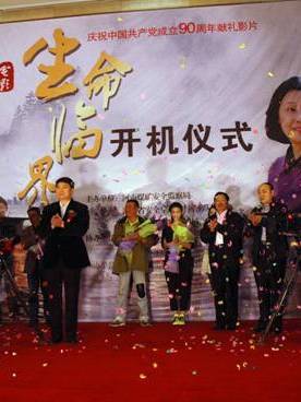 張兆北 張兆北