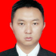 思延(雲南省德宏傣族景頗族自治州盈江縣文化和旅遊局局長) 思延(雲南省德宏傣族景頗族自治州盈江縣文化和旅遊局局長)