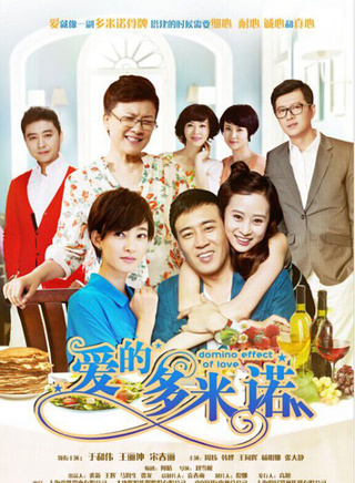 馮寶寶(演員) 馮寶寶(演員)
