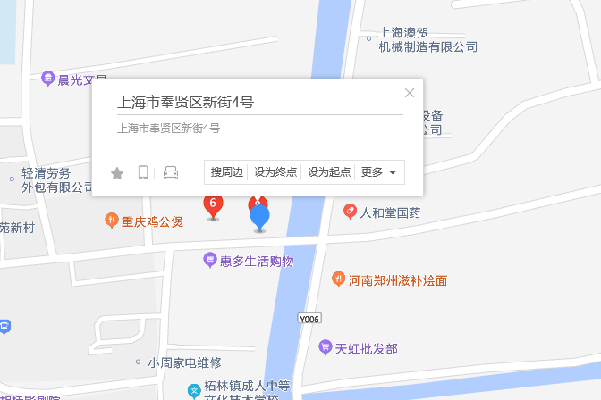 新街4號 新街4號