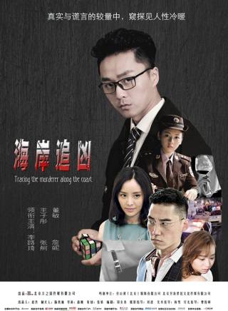 王梓睿(中國內地女演員) 王梓睿(中國內地女演員)