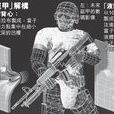 防彈奶黃 防彈奶黃