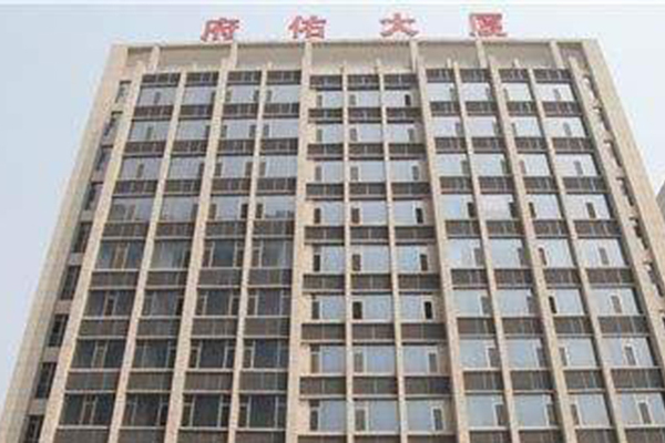 府佑大廈 府佑大廈