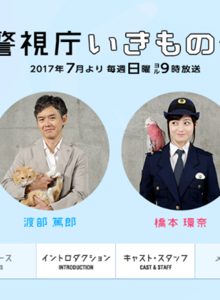 石川戀 石川戀