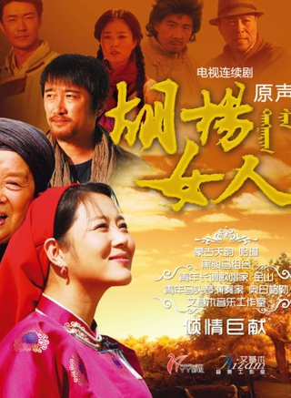 李明啟(遼寧省影視演員) 李明啟(遼寧省影視演員)