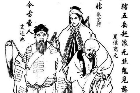張紫搏 張紫搏