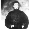 丘均慶 丘均慶