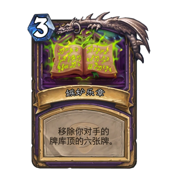 樂章 樂章