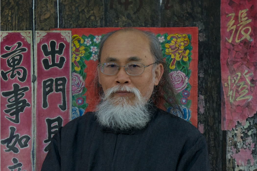 陳新華(藝術家) 陳新華(藝術家)