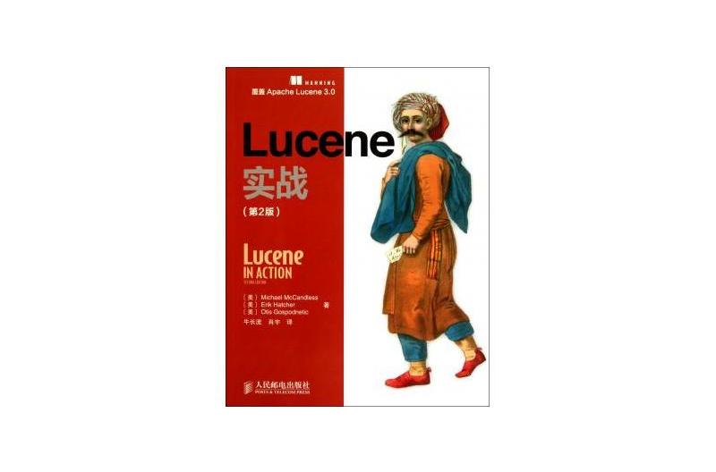 Lucene實戰 Lucene實戰