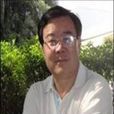 王多雲(北京師範大學資源學院教授) 王多雲(北京師範大學資源學院教授)