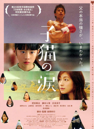 廣末涼子 廣末涼子