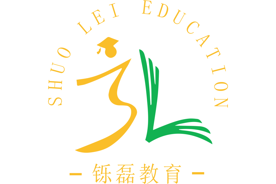 鑠磊教育 鑠磊教育