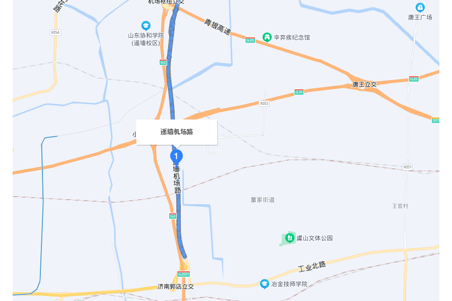 遙牆機場路 遙牆機場路