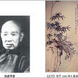 姚虞琴 姚虞琴