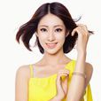 李水諾 李水諾