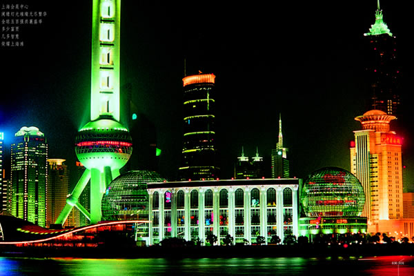 上海國際會展中心