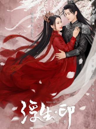明加加