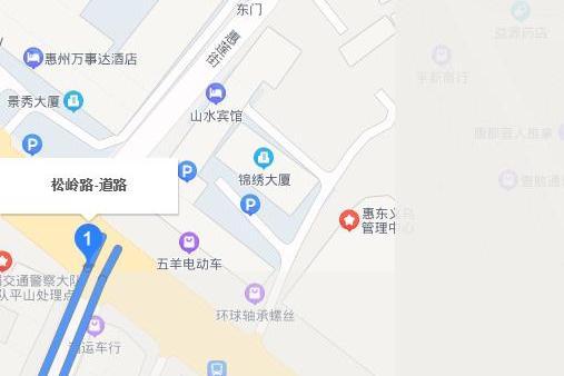 惠州松嶺路 惠州松嶺路