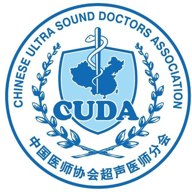 中國醫師協會超聲醫師分會