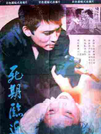 許亞軍(中國內地男演員) 許亞軍(中國內地男演員)