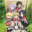 長騎美眉(LONGRIDERS!（改編的電視動畫）)
