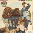 鹽販子 鹽販子