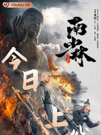 楊千里(中國男演員) 楊千里(中國男演員)