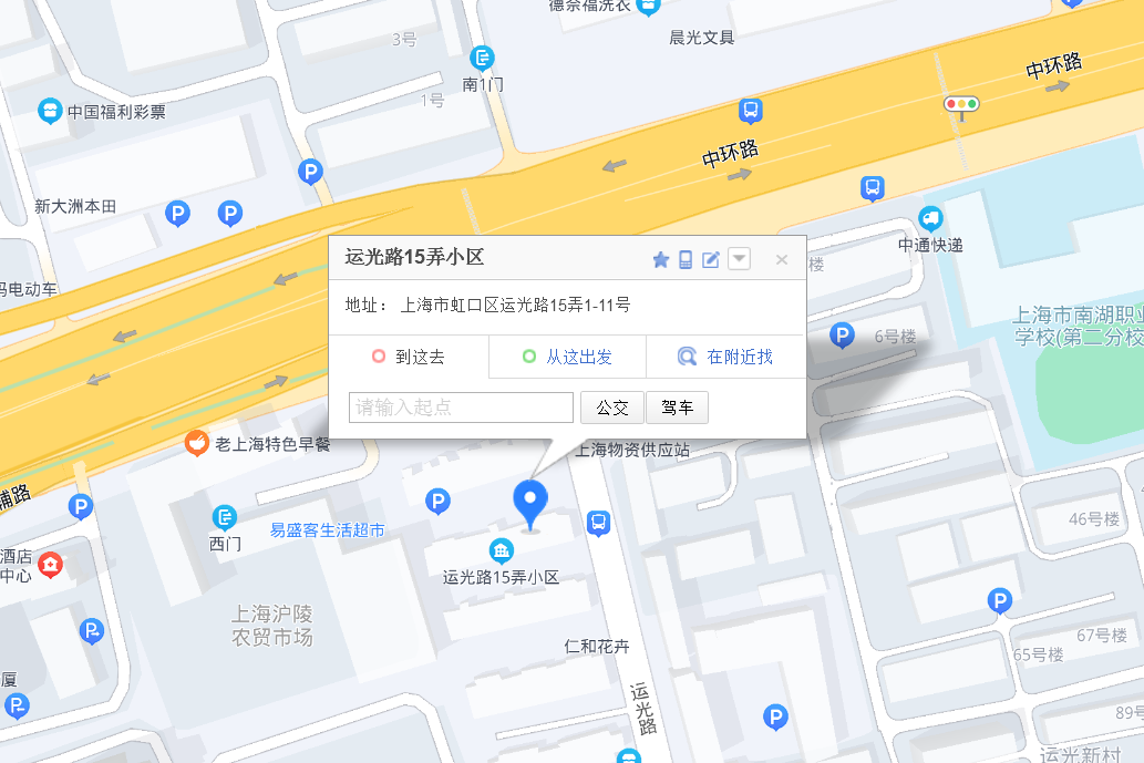 運光路15弄 運光路15弄
