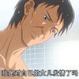 牧野賢一