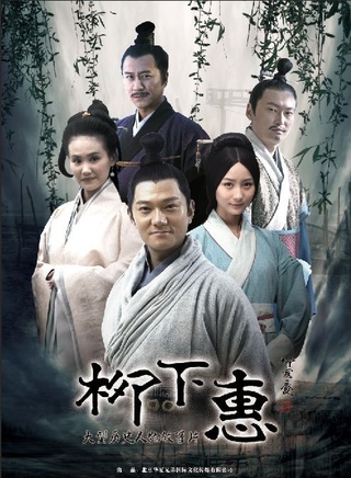 張維娜(中國內地女演員) 張維娜(中國內地女演員)
