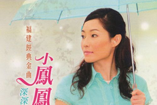 愛人仔 愛人仔