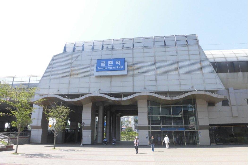 金村站(韓國京畿道坡州市境內鐵路車站) 金村站(韓國京畿道坡州市境內鐵路車站)