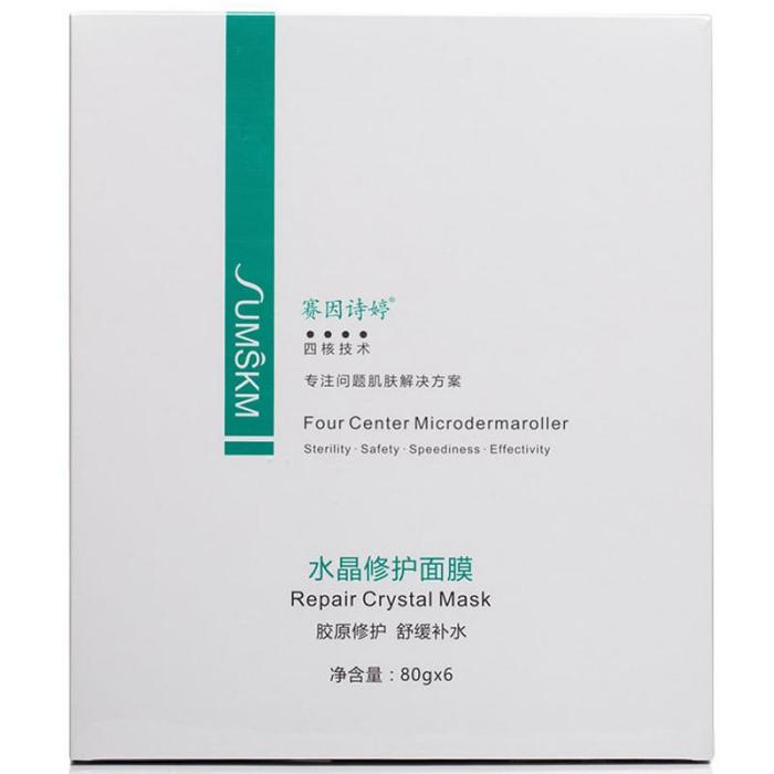 賽因詩婷 賽因詩婷