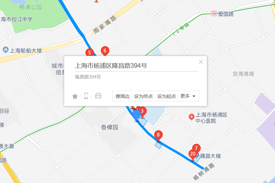 隆昌路394號 隆昌路394號