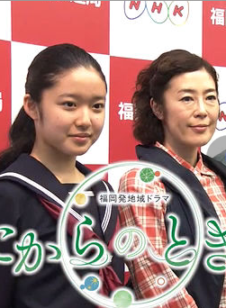 藤野涼子 藤野涼子