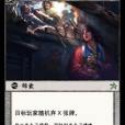 喪神失魂 喪神失魂