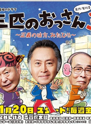 相樂樹 相樂樹